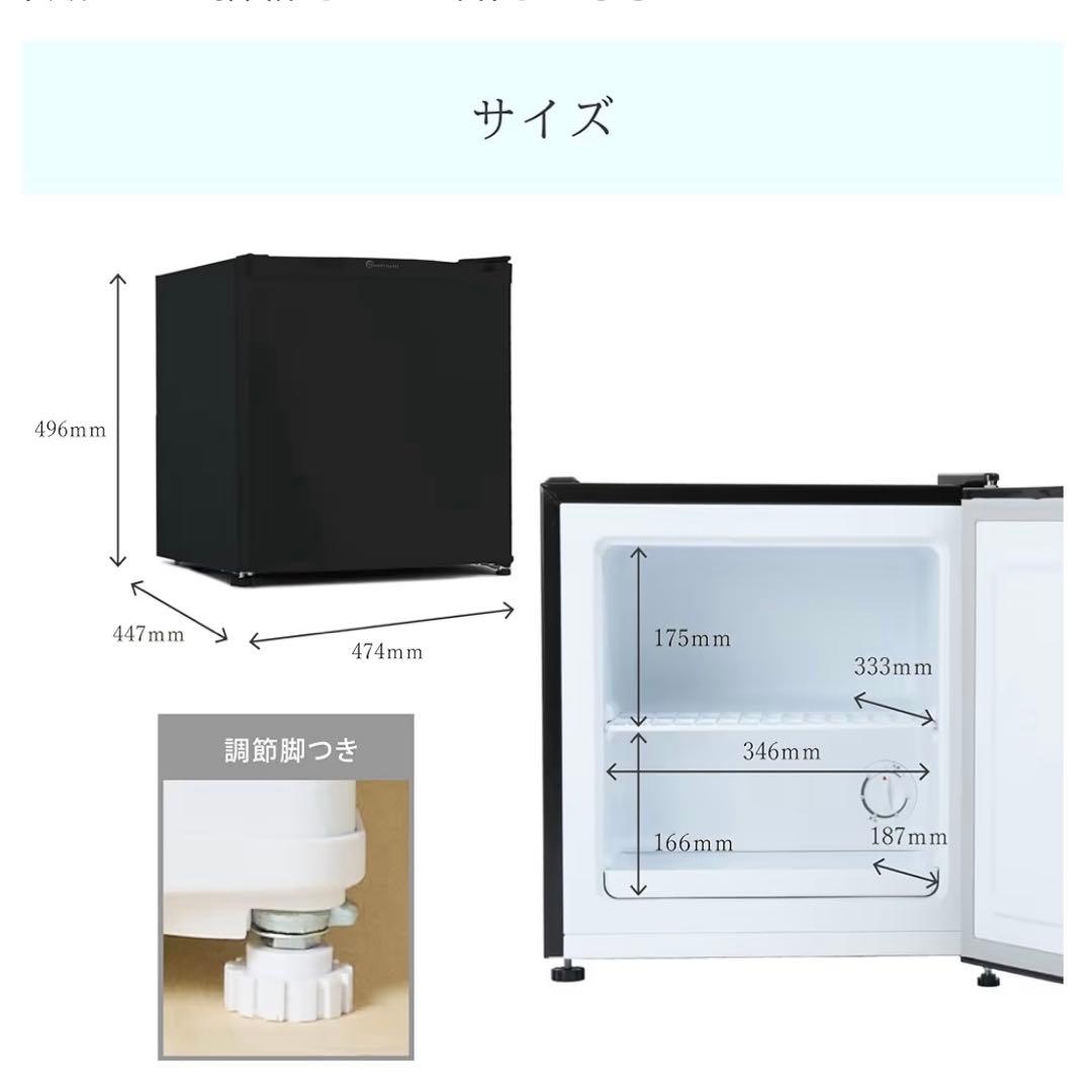 [新品未使用] TOHOTAIYO 小型冷凍庫 TH-31RFS1-BK 31L