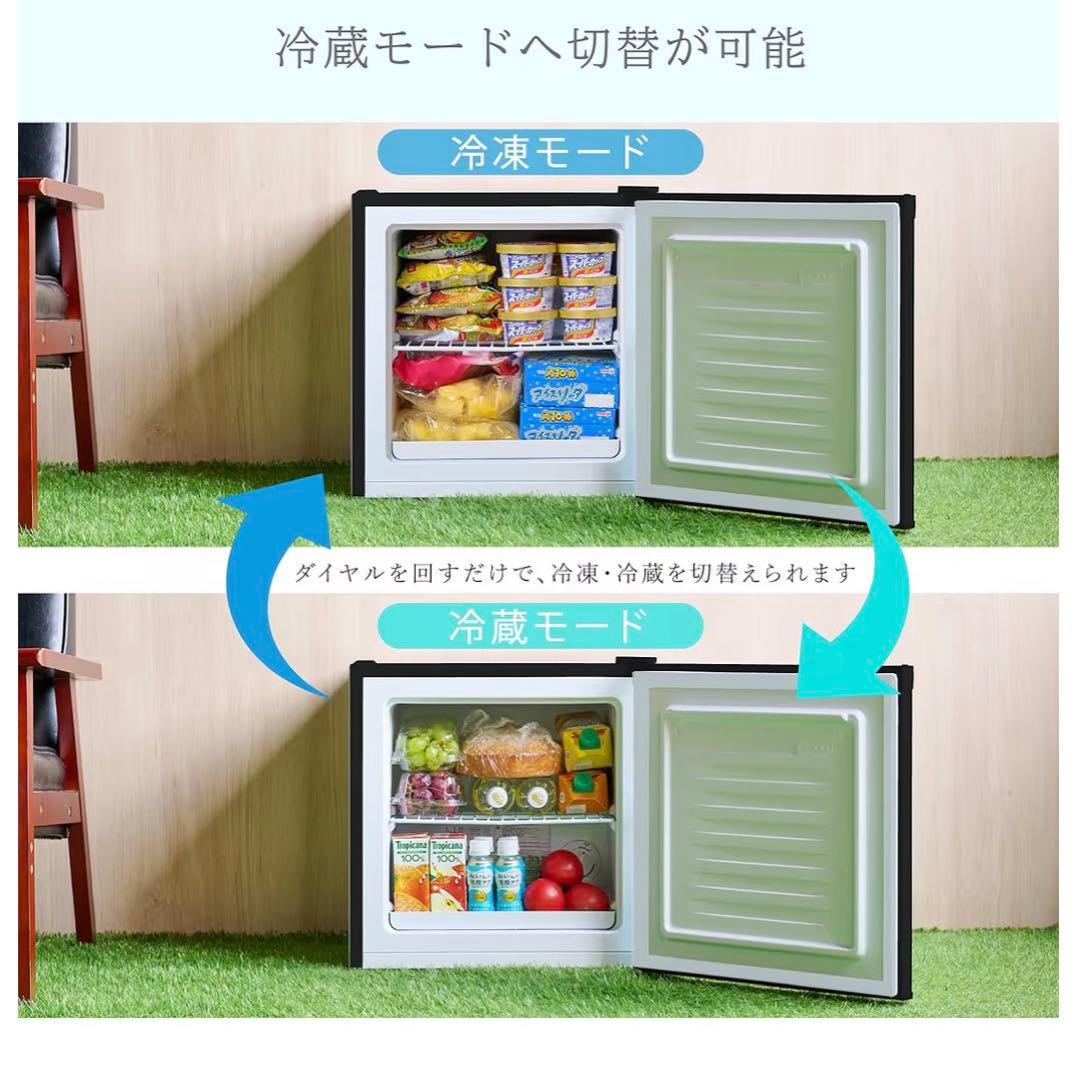 [新品未使用] TOHOTAIYO 小型冷凍庫 TH-31RFS1-BK 31L