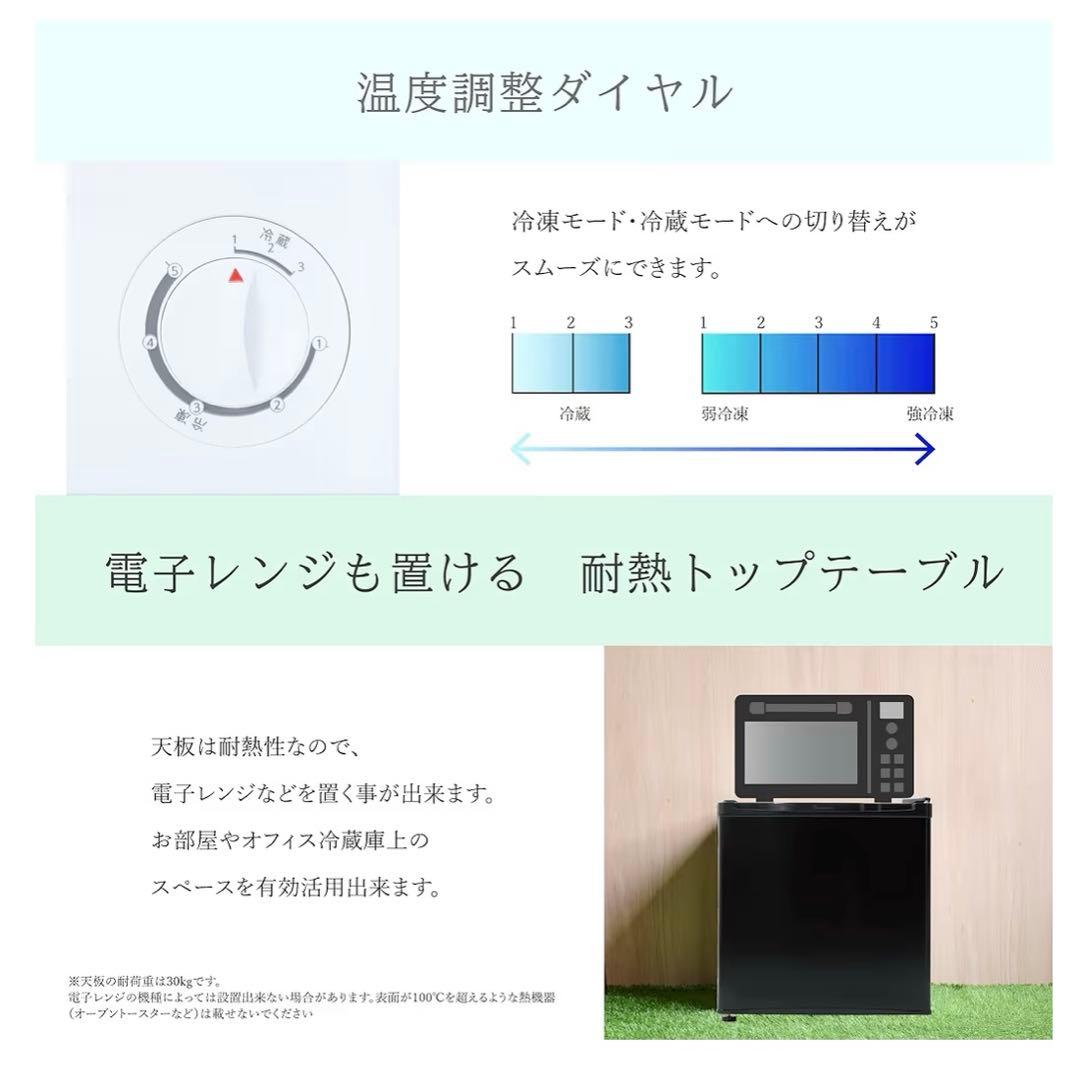 [新品未使用] TOHOTAIYO 小型冷凍庫 TH-31RFS1-BK 31L