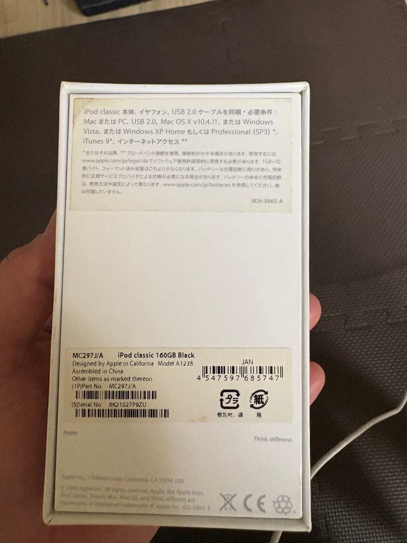 iPod Classic 160GB 本体と付属品