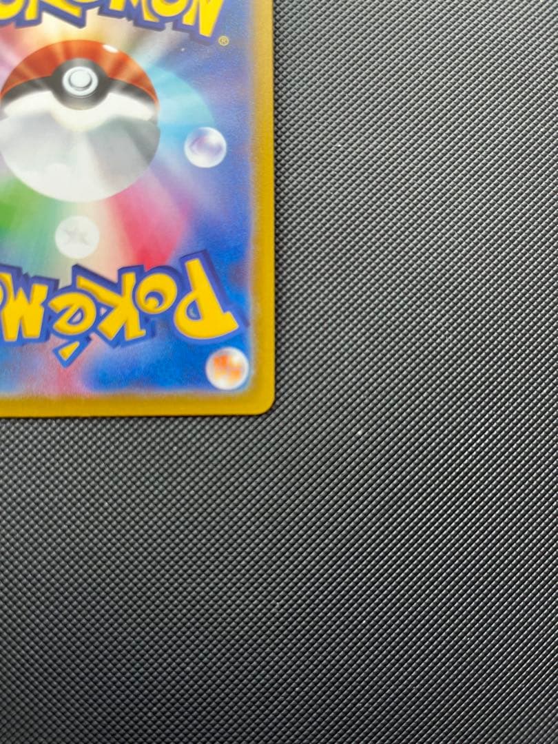 カイ　SR カミツレのきらめき SR ２枚セット