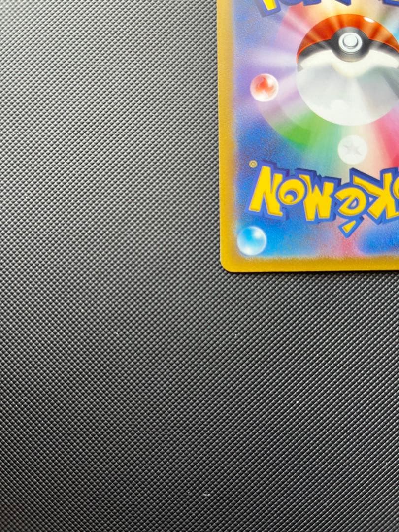 カイ　SR カミツレのきらめき SR ２枚セット