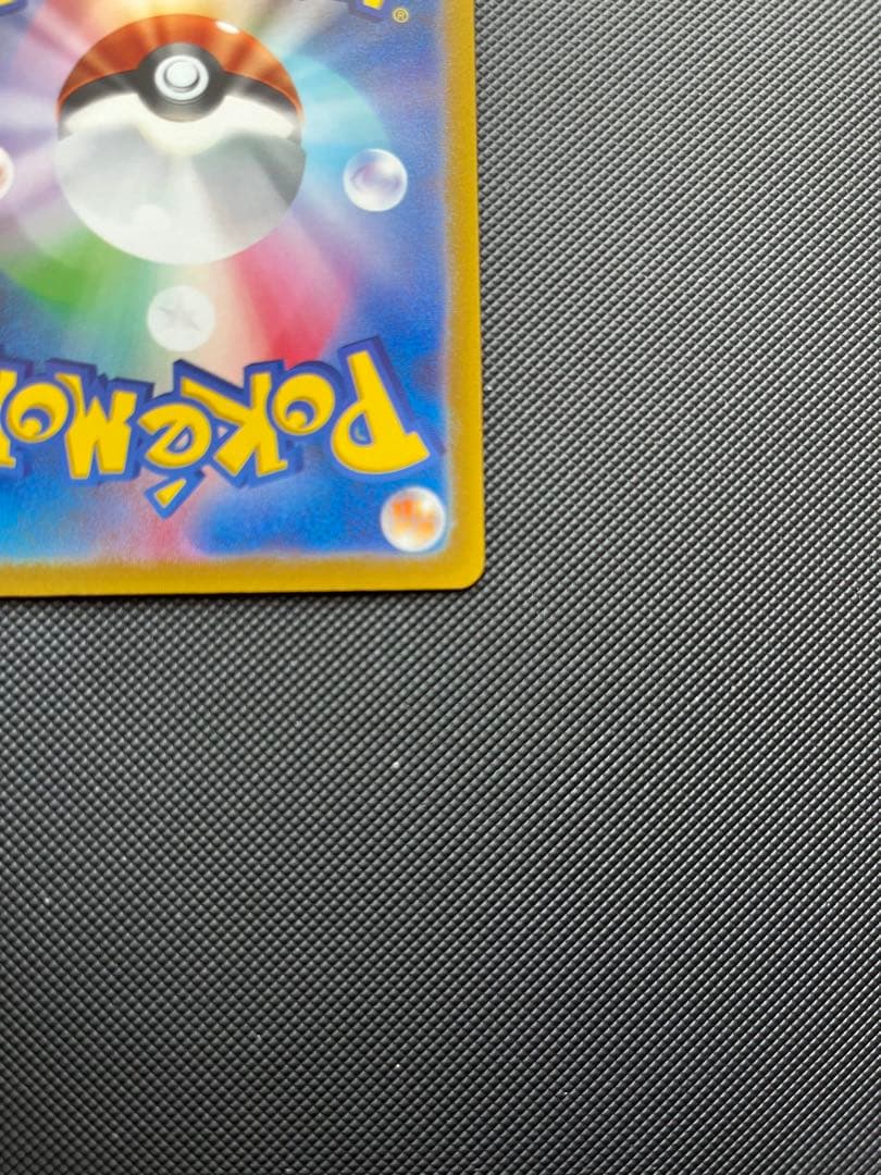 カイ　SR カミツレのきらめき SR ２枚セット