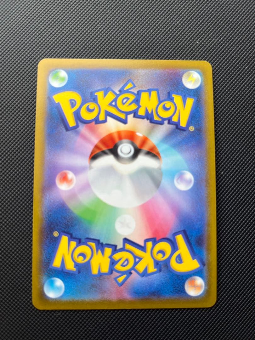 カイ　SR カミツレのきらめき SR ２枚セット