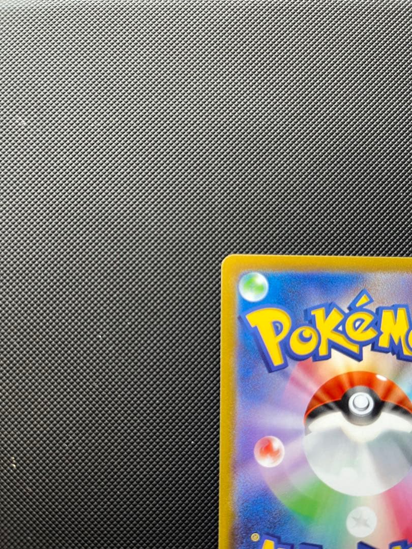 カイ　SR カミツレのきらめき SR ２枚セット