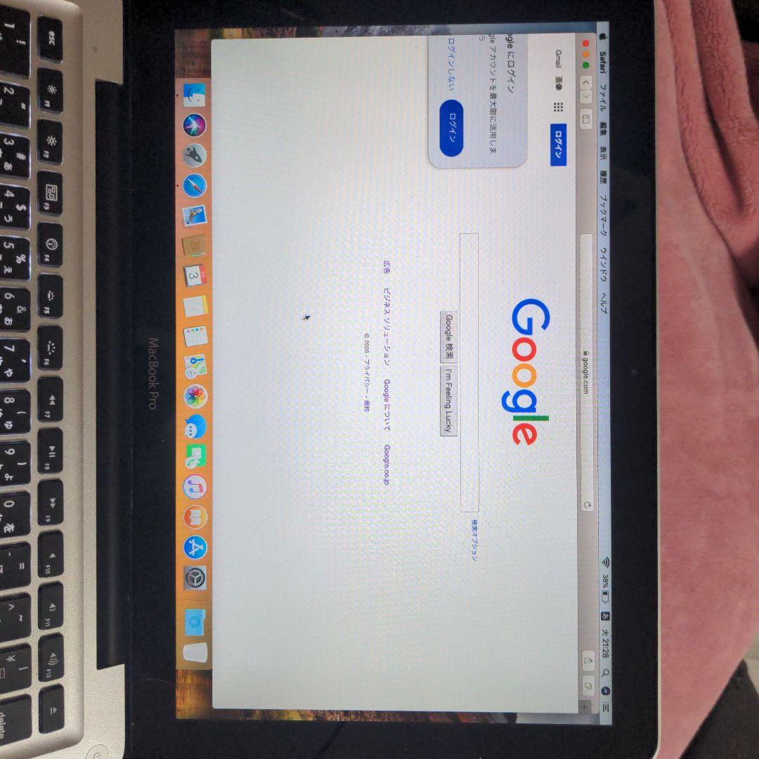 MacBookPro13インチ2011 i5 6GB OS入 充電器付