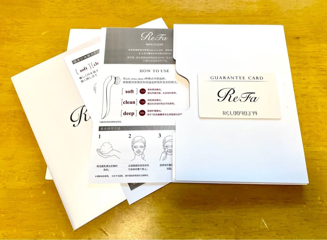 Refa CLEAR〜3D音波洗顔ブラシ〜