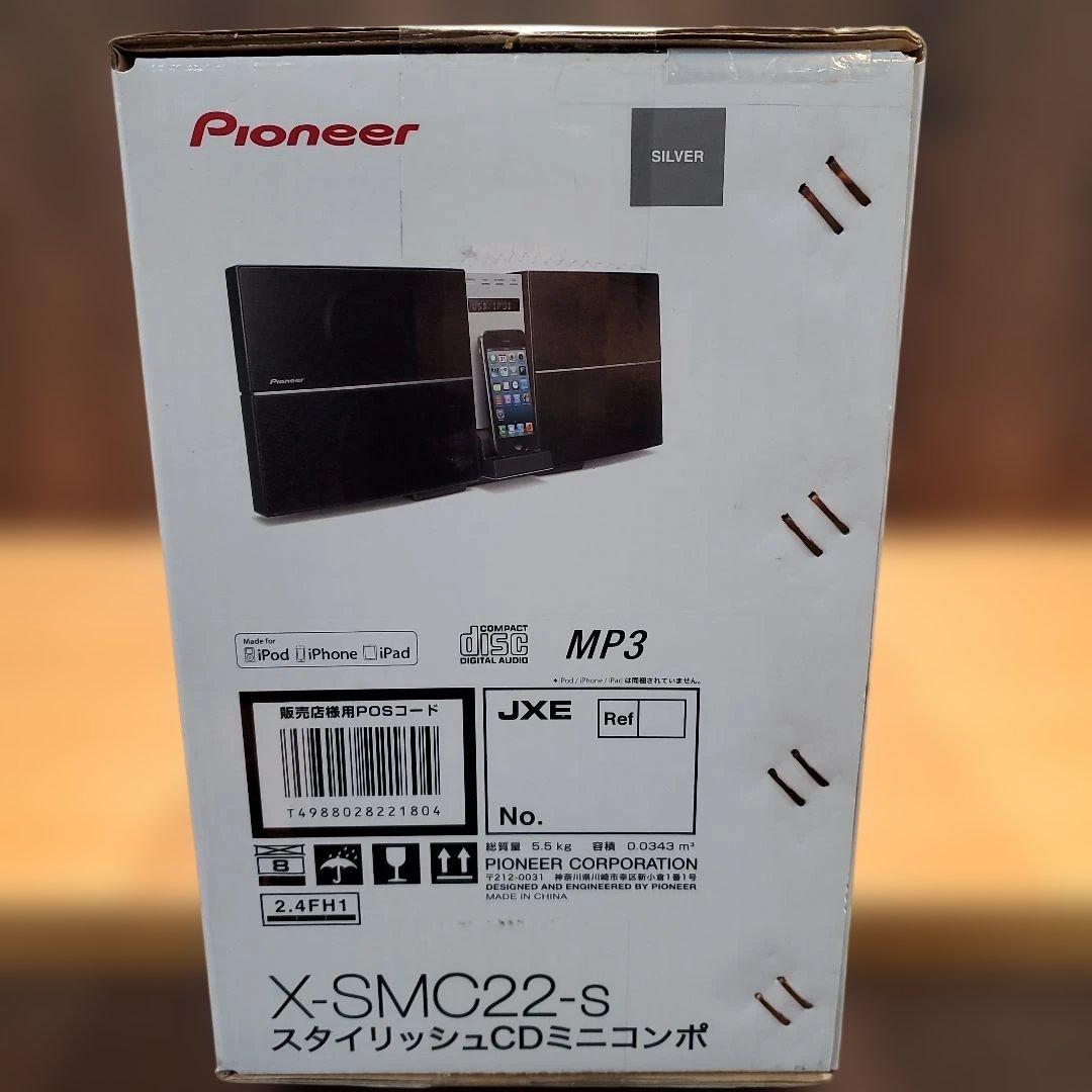 ひ*じ様 新品未開封　パイオニア スタイリッシュCDミニコンポ X-SMC22-