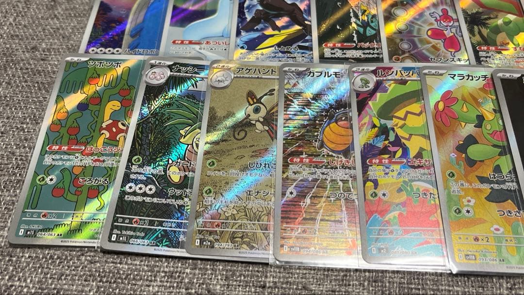 ポケモンカード AR 100枚 まとめ売り ③