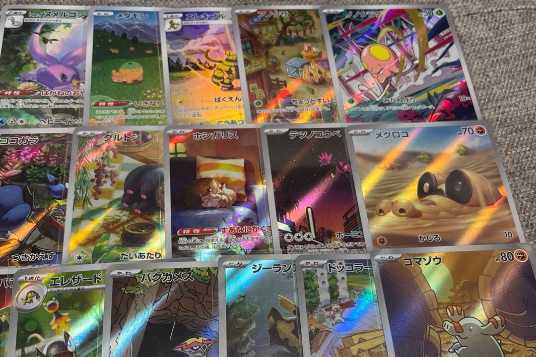 ポケモンカード AR 100枚 まとめ売り ③