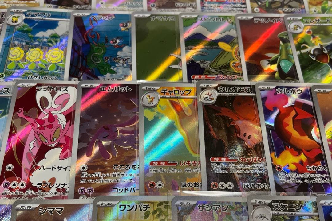 ポケモンカード AR 100枚 まとめ売り ③