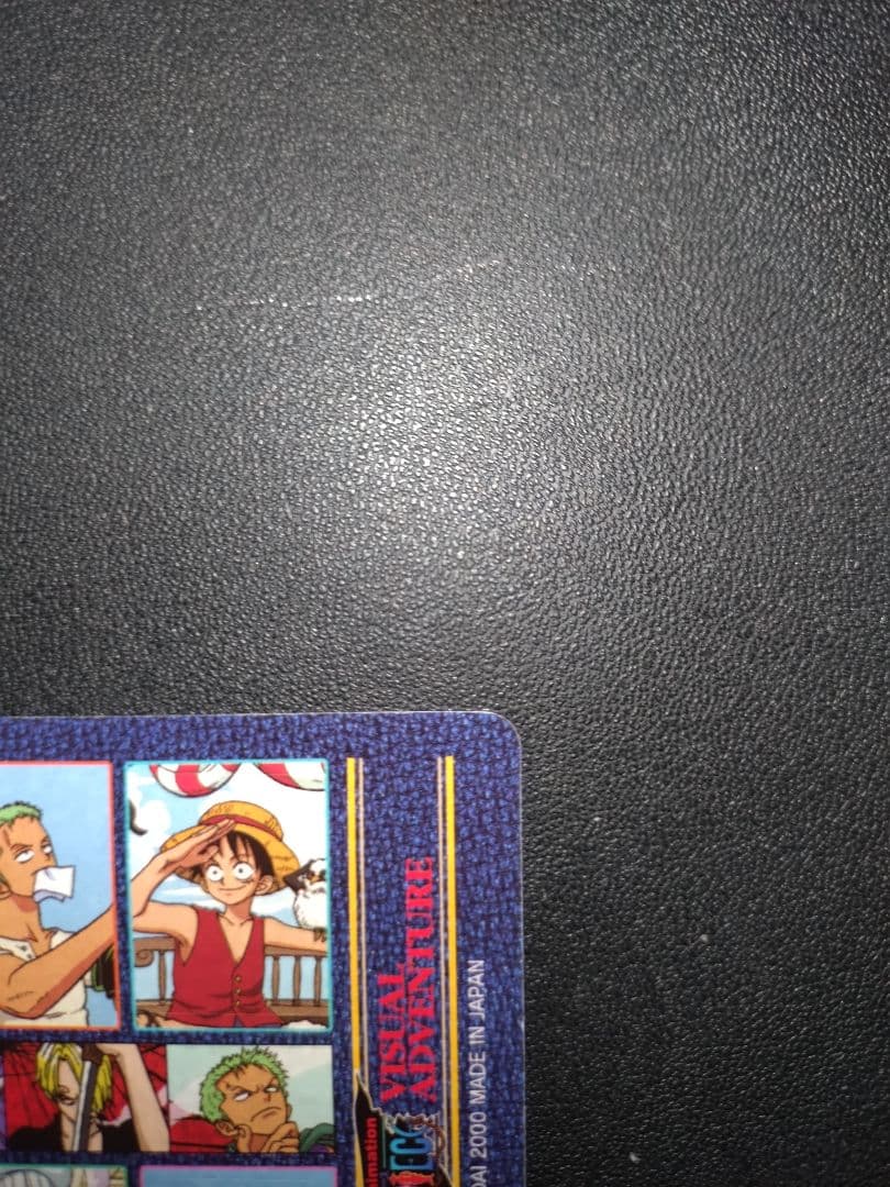 FULL COURSE フルコース 20 ビジュアルアドベンチャー カードダス