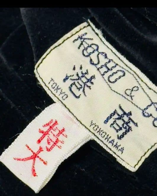 港商スカジャン港商スペシャルエディション　希少特大サイズ　テーラー東洋スカジャン