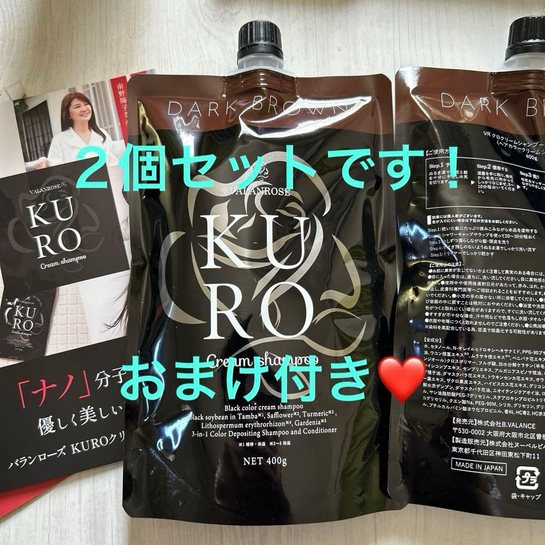 白髪染めシャンプー