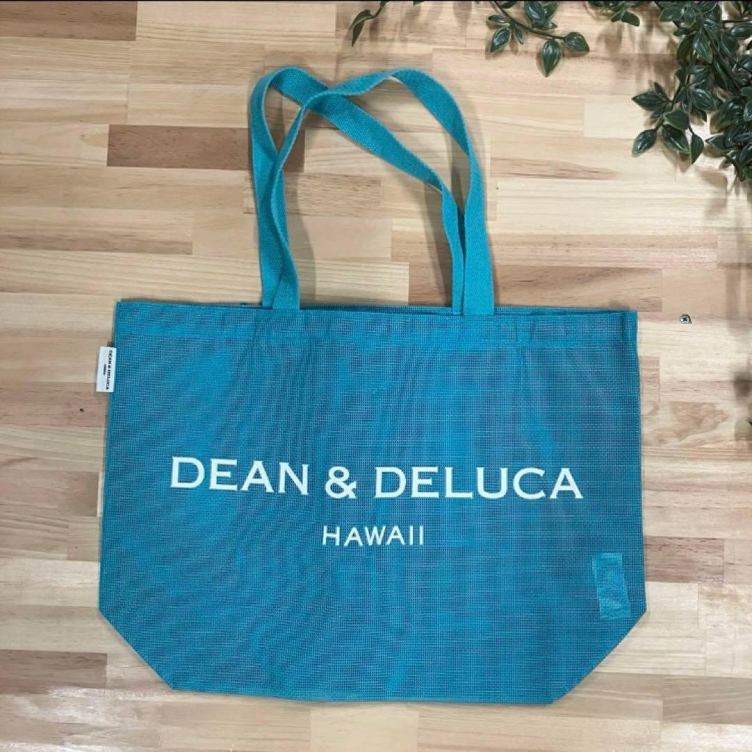 新品!ハワイ限定‼︎DEAN & DELUCA エコバッグ メッシュトート ブルー
