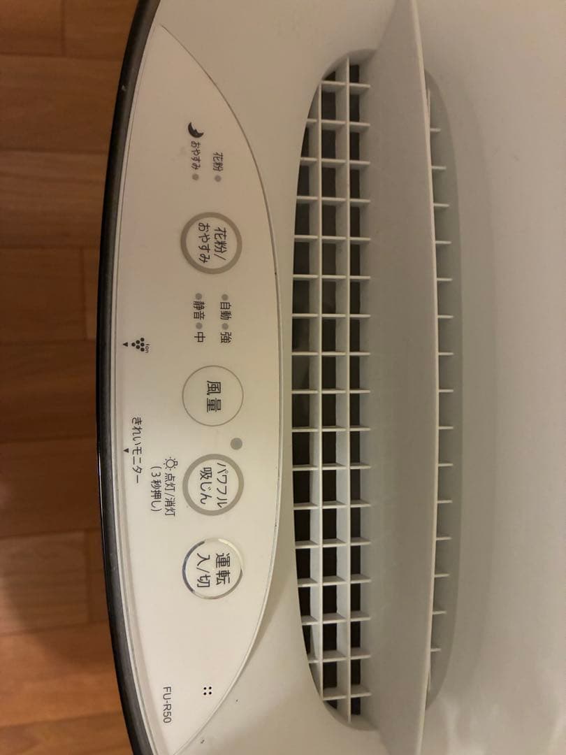 シャープ 空気洗浄機 FU-R50プラズマクラスター7000 14畳