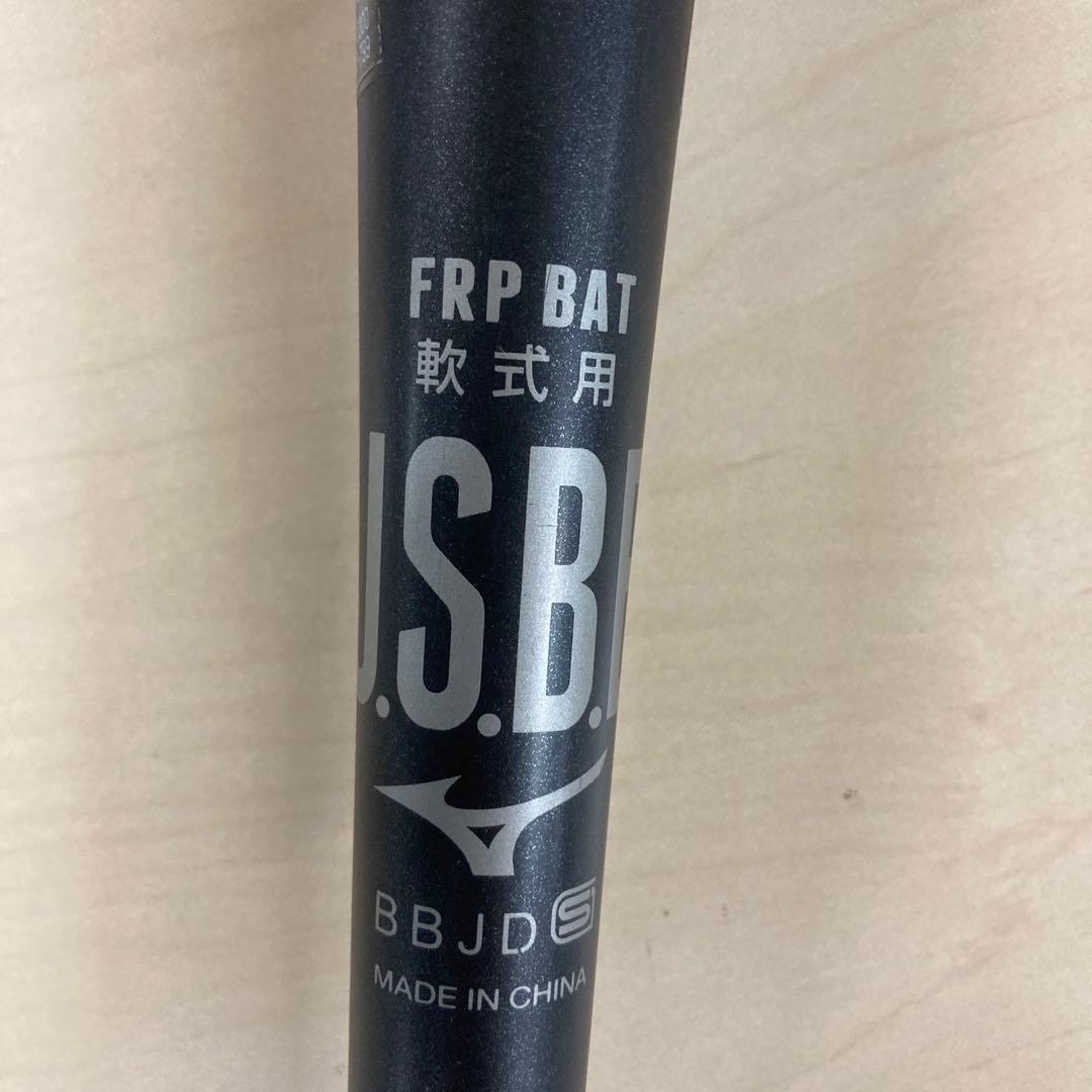 BEYOND MAX LEGACY 軟式バット 83cm 1CJBR164