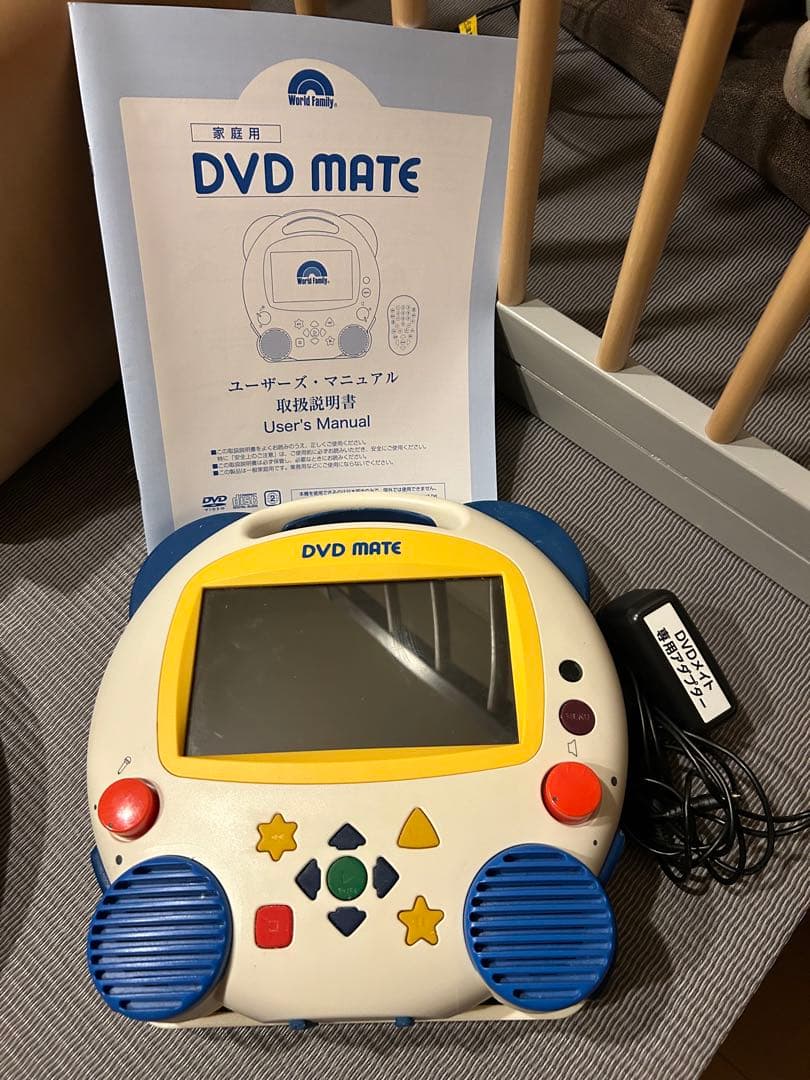 DWEディズニー英語システム　ステップバイステップDVD プレイヤー&リモコン付