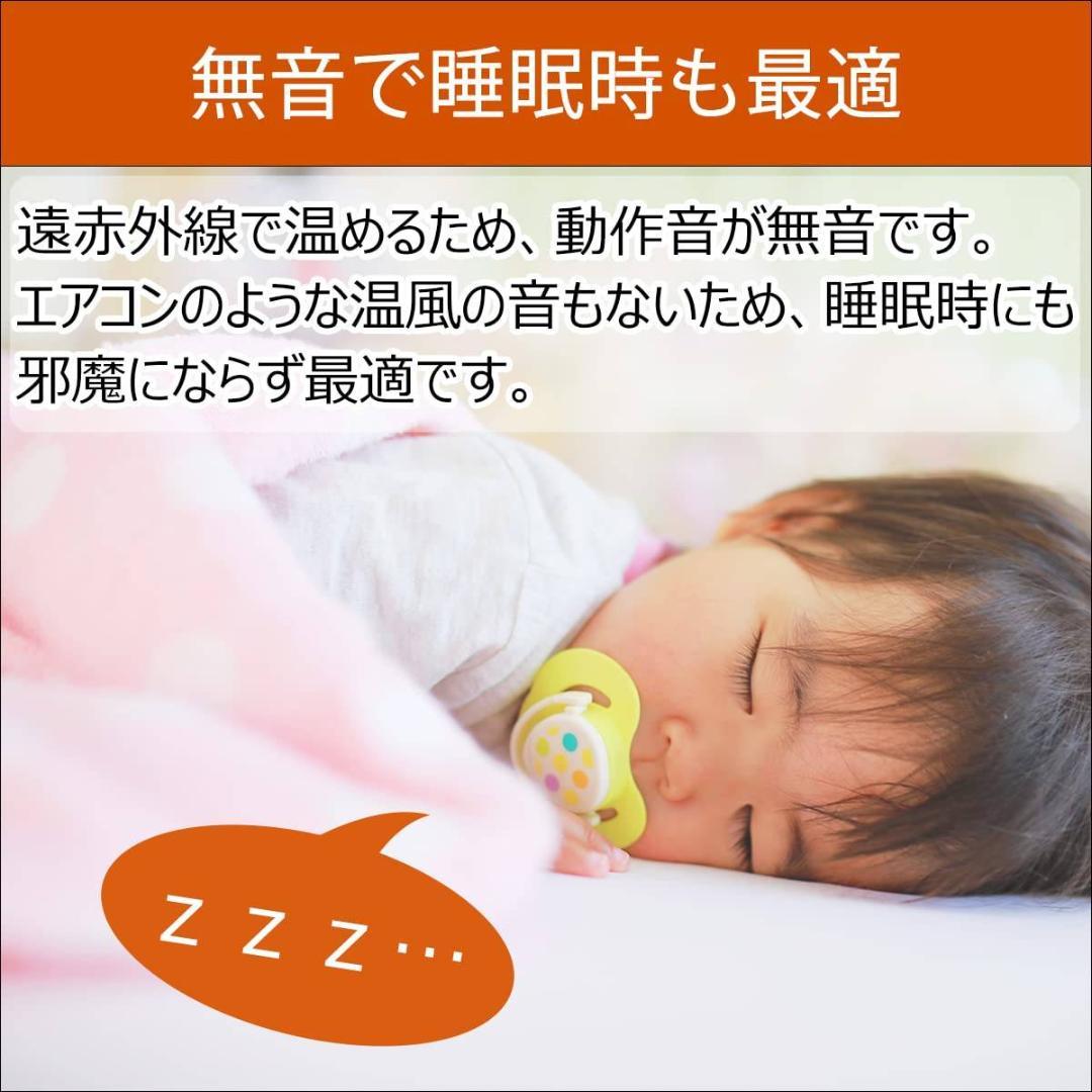 超薄型遠赤外線パネルヒーター　省エネ＆ハイパワー