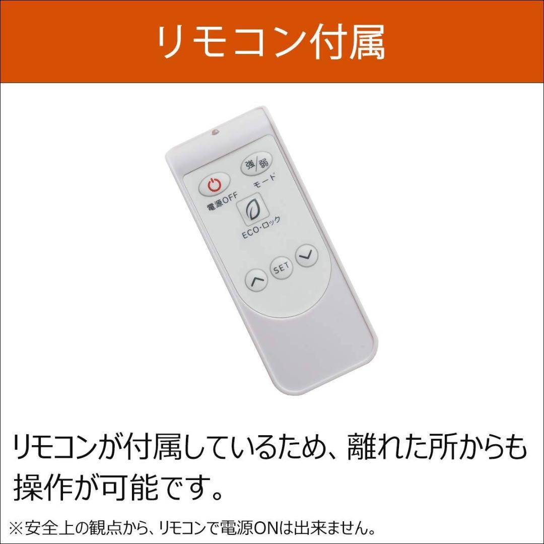 超薄型遠赤外線パネルヒーター　省エネ＆ハイパワー