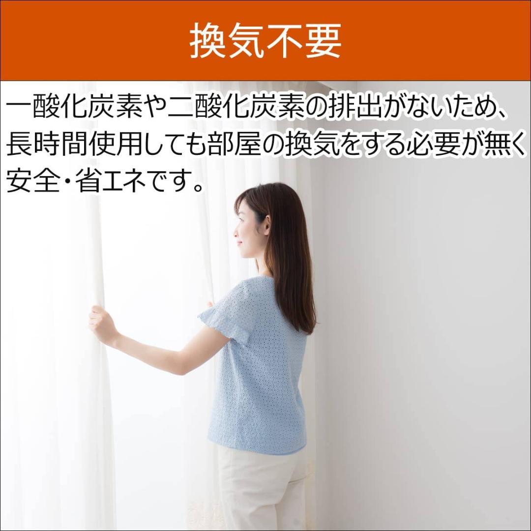 超薄型遠赤外線パネルヒーター　省エネ＆ハイパワー