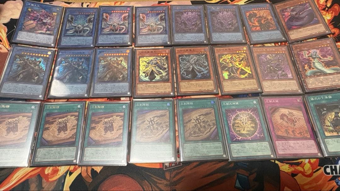 遊戯王 巳剣デッキパーツ