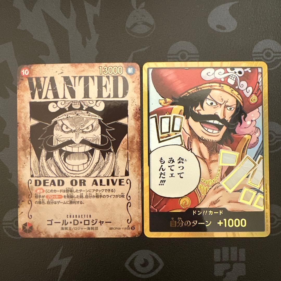 ワンピース ゴールド・D・ロジャー　SP手配書