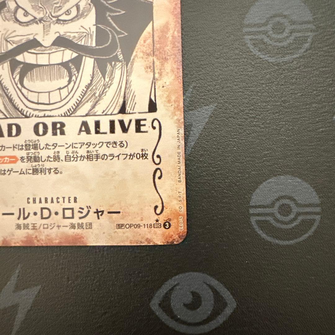 ワンピース ゴールド・D・ロジャー　SP手配書