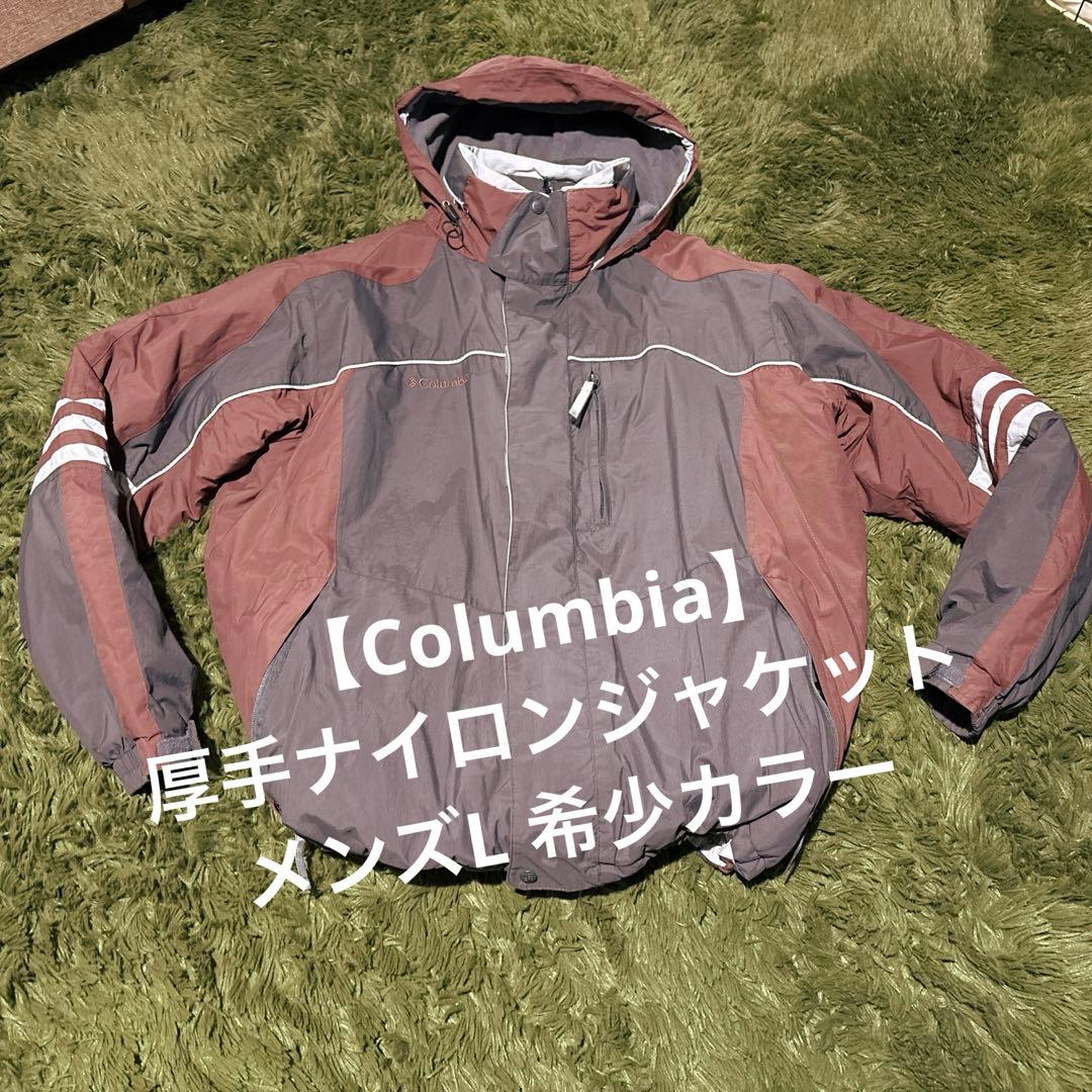 【即※】【Columbia】フード付き厚手ナイロンジャケット【コロンビア】