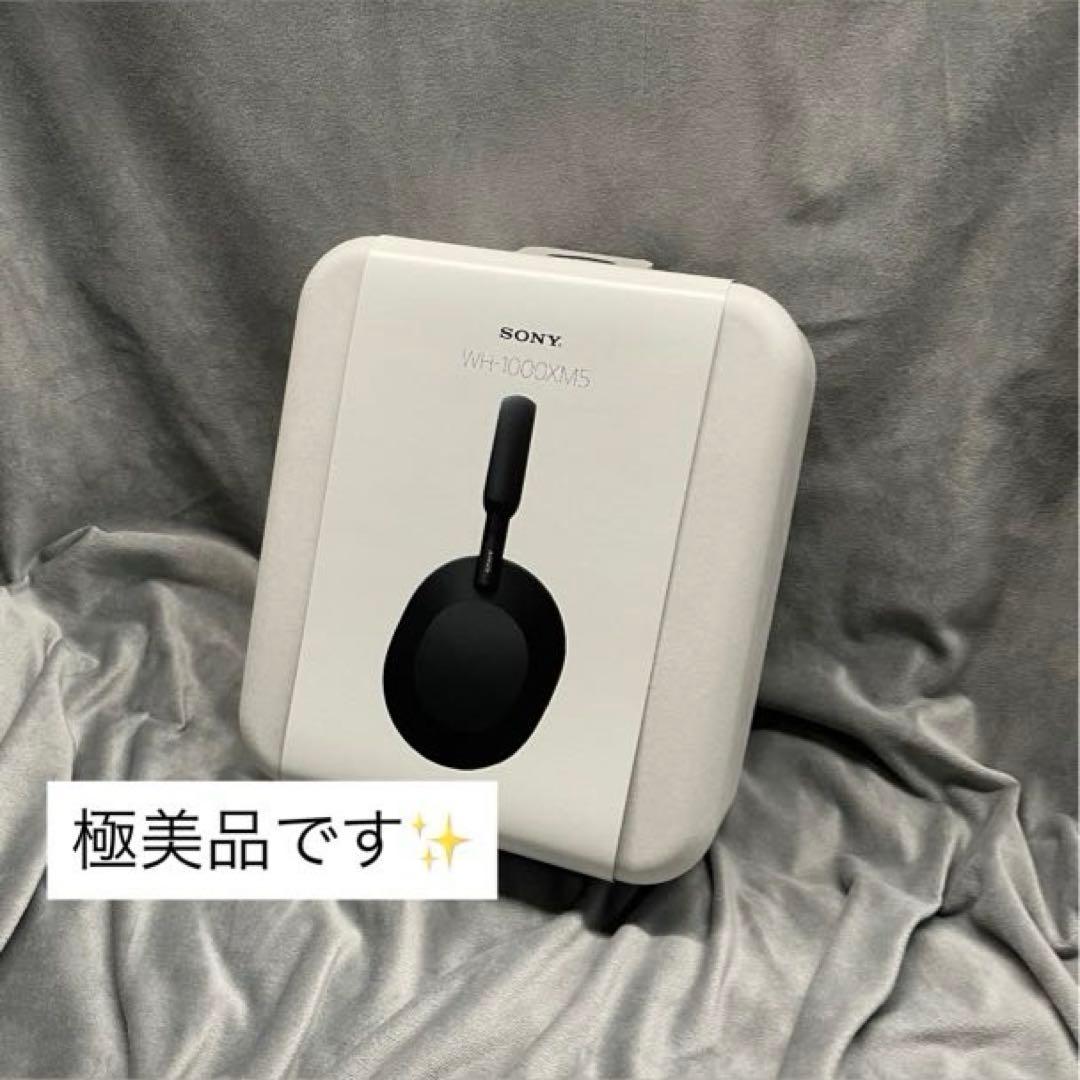 【極美品】SONY WH-1000XM5
