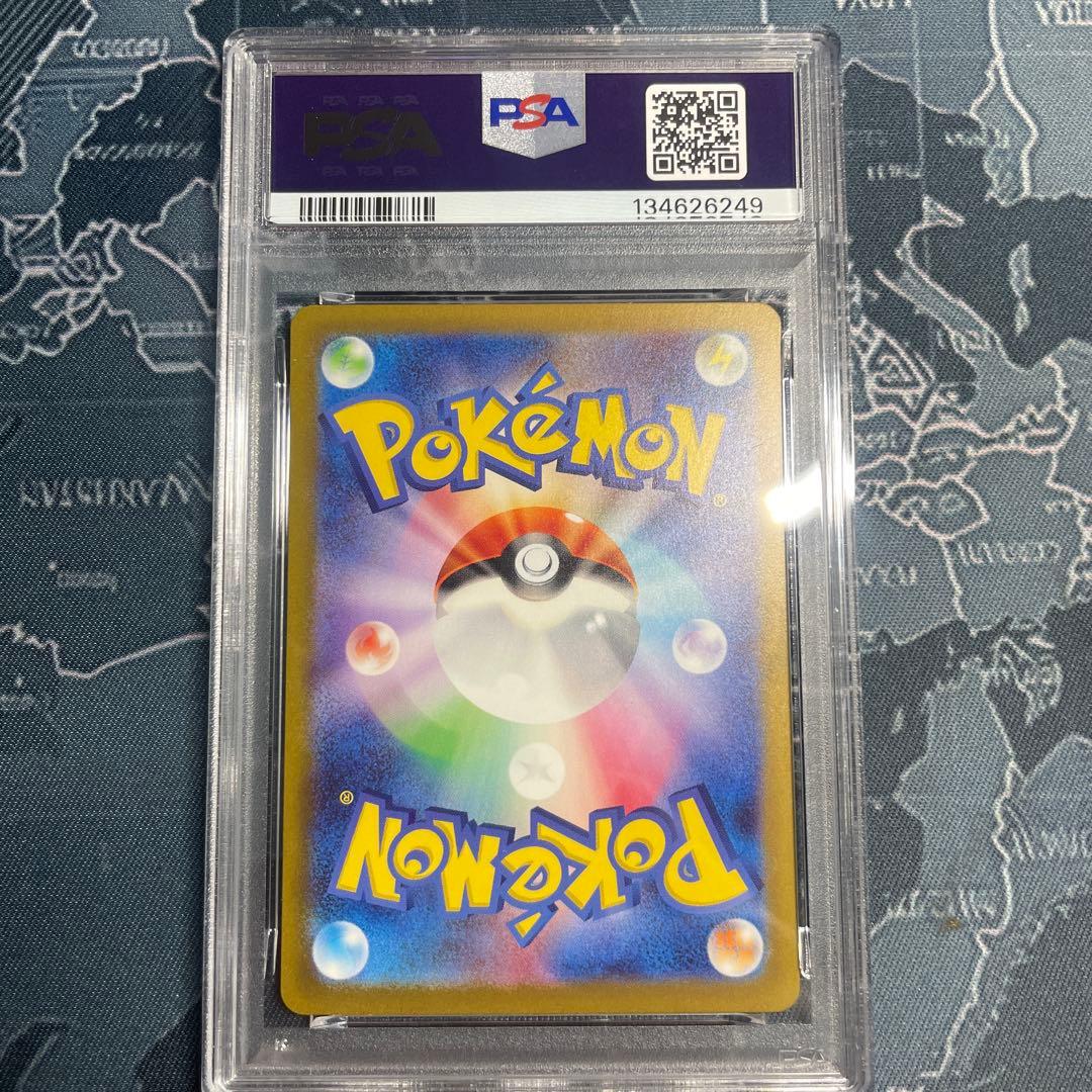 PSA 10 2枚 リザードンex RR SV3 黒炎の支配者 066/108