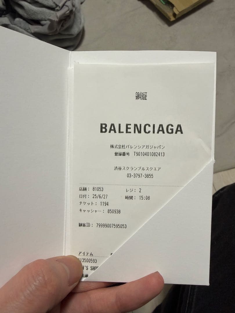 balenciaga 10xl 43サイズ