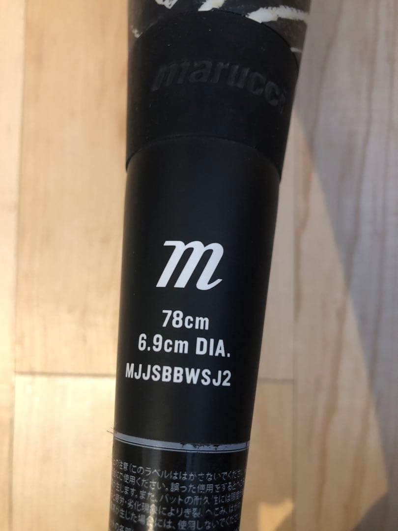 即日発送⭐︎78cm⭐︎marucci⭐︎ワニクラッシャー⭐︎スピードブラック⭐︎