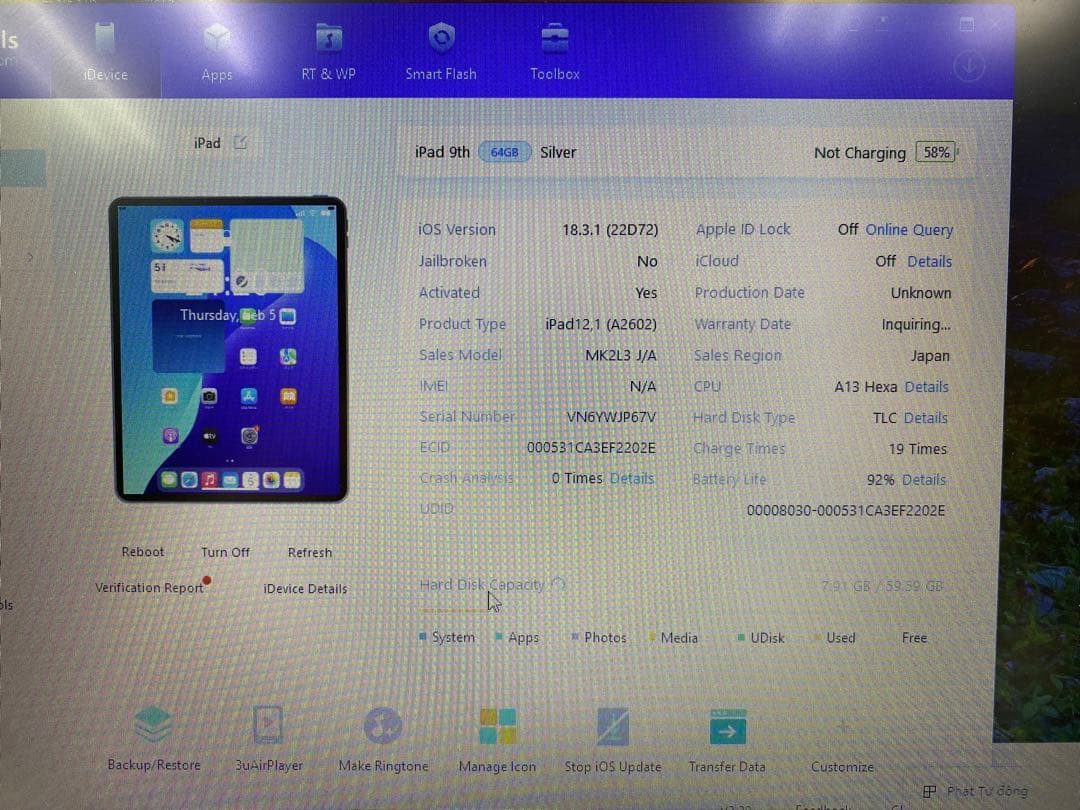 Ipad 第9世代 64GB WiFi モデル　WJP67V