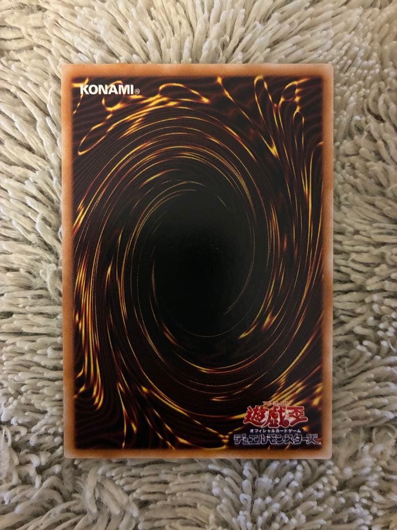 No.1998遊戯王美品サウザンドアイズサクリファイスレリーフTB-34