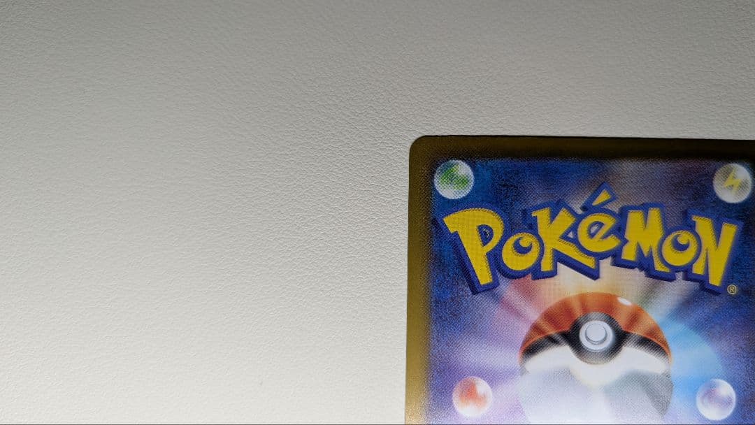 ポケモンカード リーリエの決心 SAR ２枚