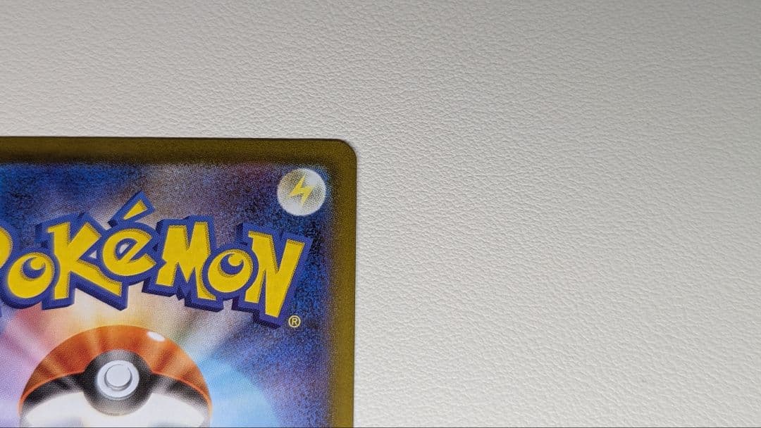 ポケモンカード リーリエの決心 SAR ２枚