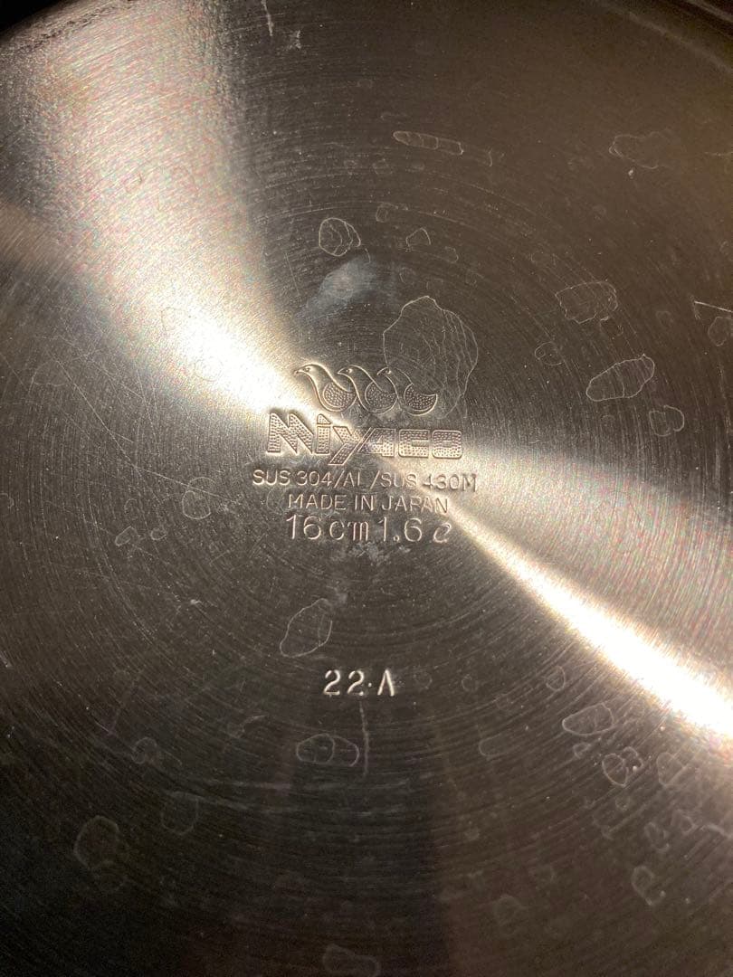 宮崎製作所 十得鍋 ソースポット16㎝＆18㎝　セット　蓋つき　ハンドルなし