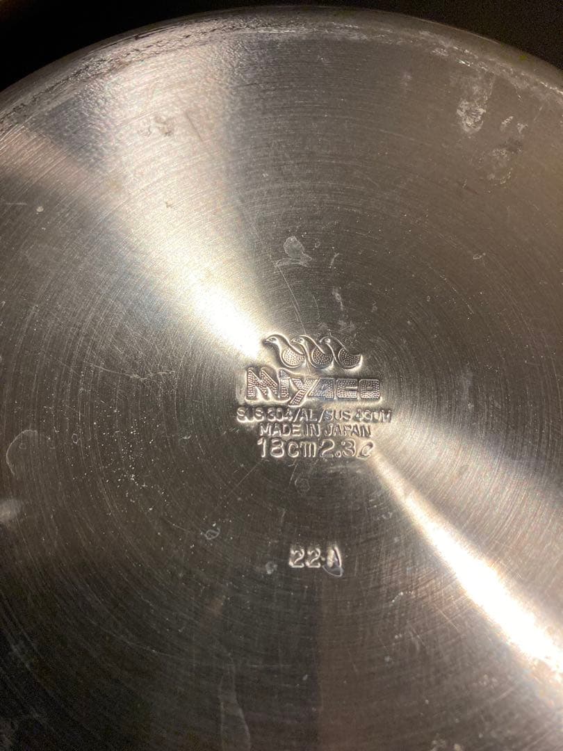 宮崎製作所 十得鍋 ソースポット16㎝＆18㎝　セット　蓋つき　ハンドルなし