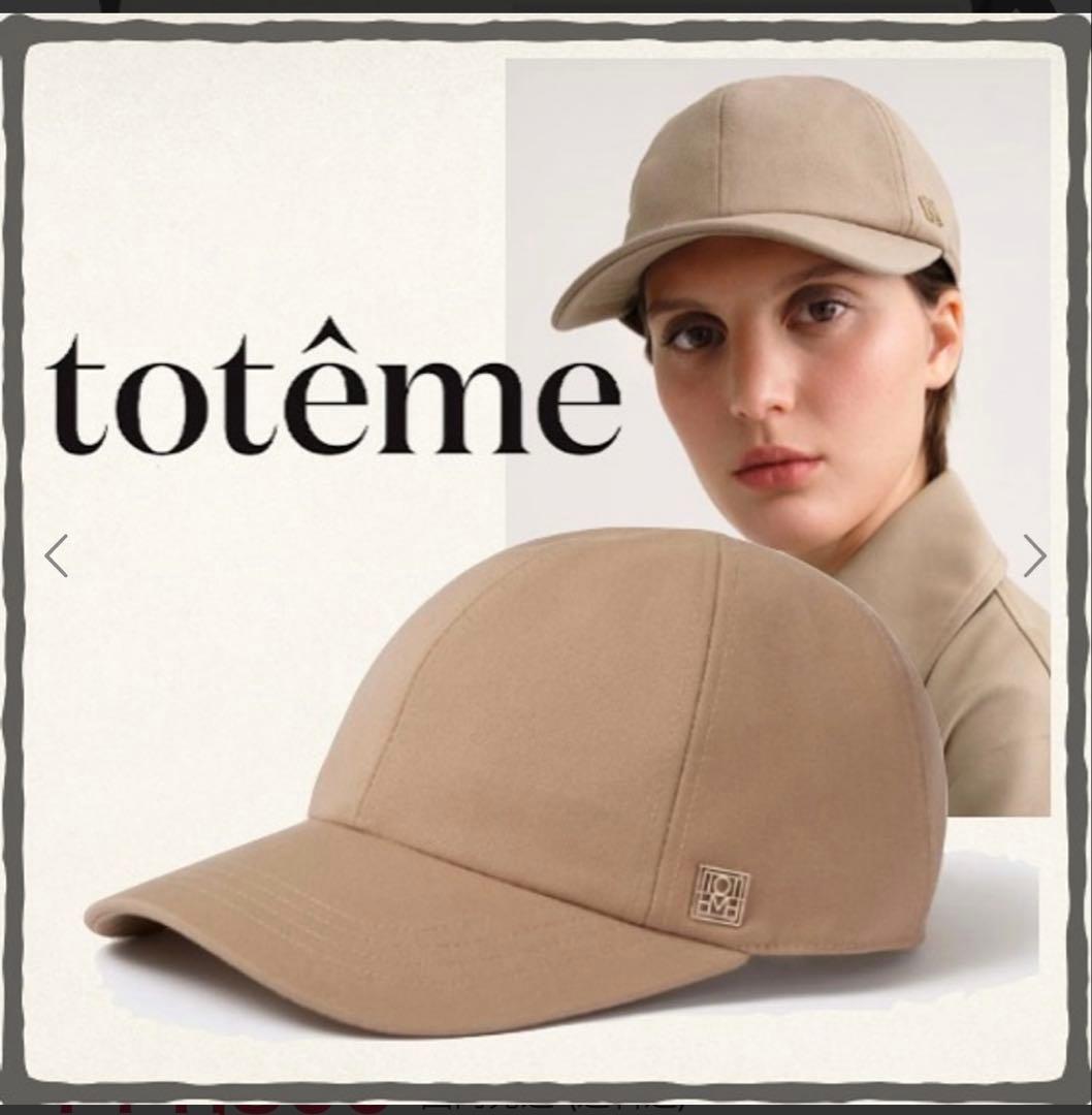 新品未使用 試着のみtotême カーキベージュ キャップ
