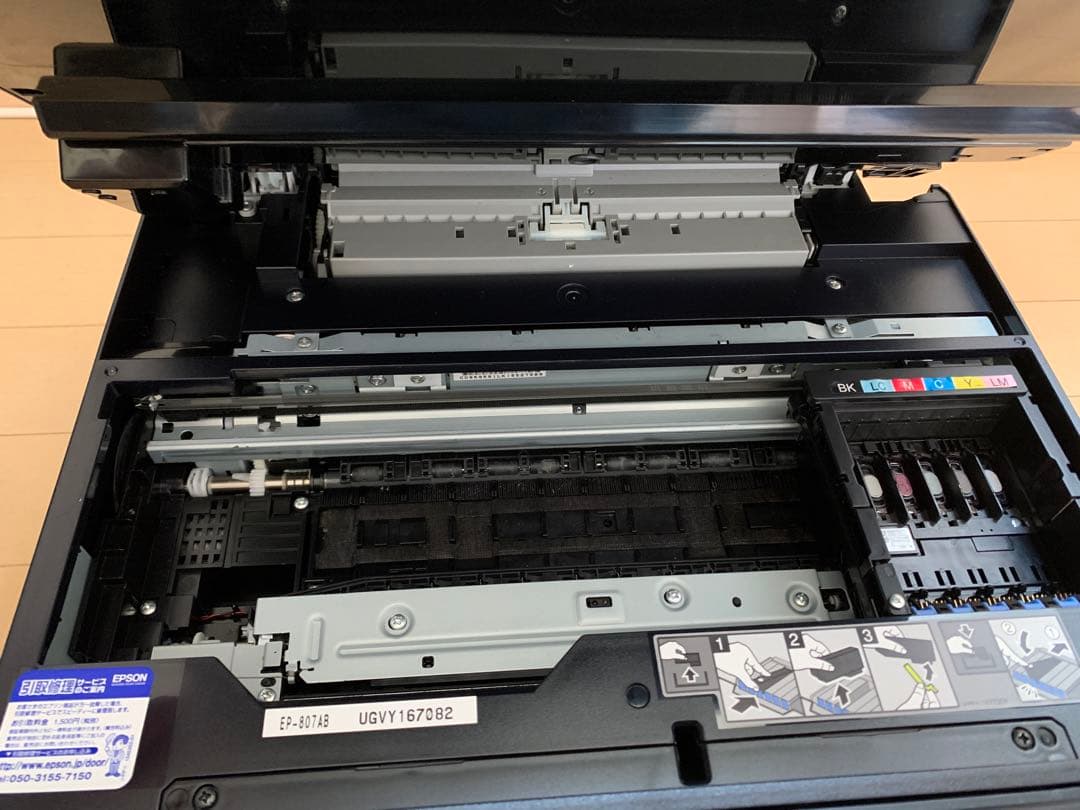 【ジャンク品】EPSON EP-807AB