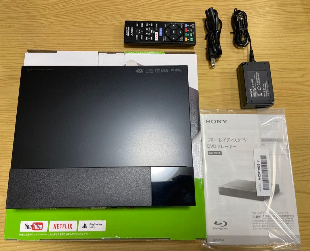 SONY BDP-S1500 ブルーレイ／DVDプレーヤー