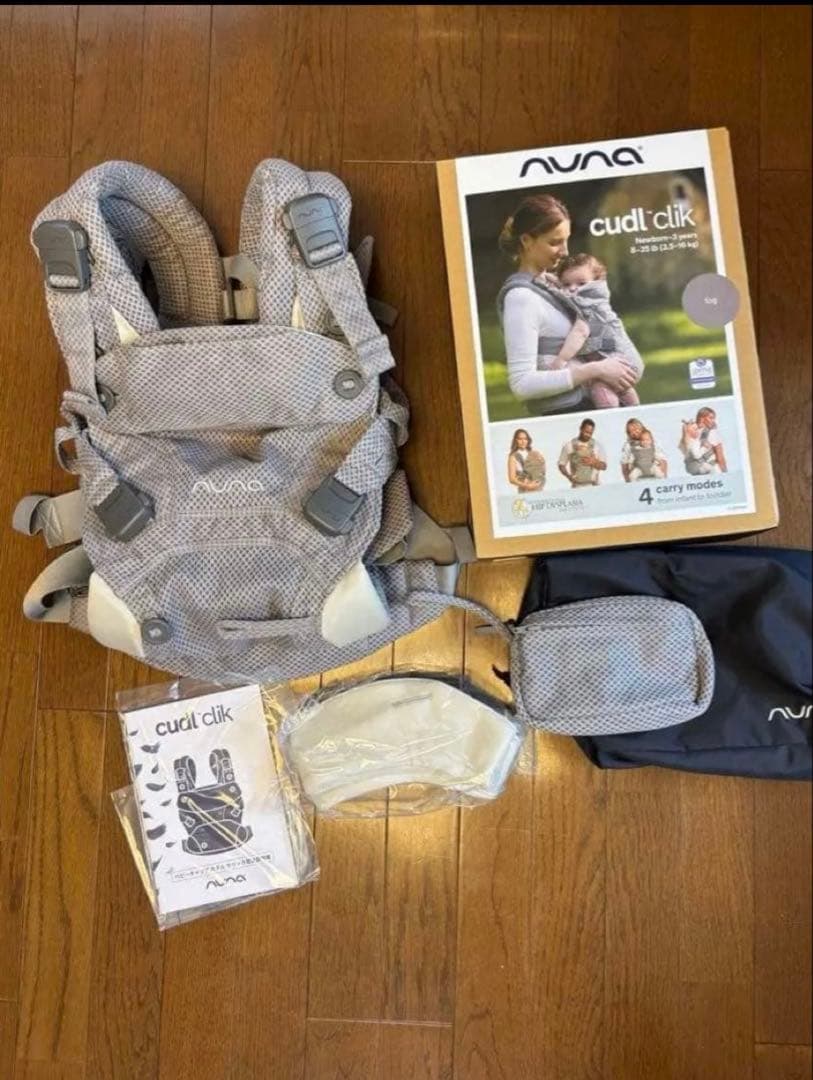 NUNA cudi clik 抱っこ紐 グレー