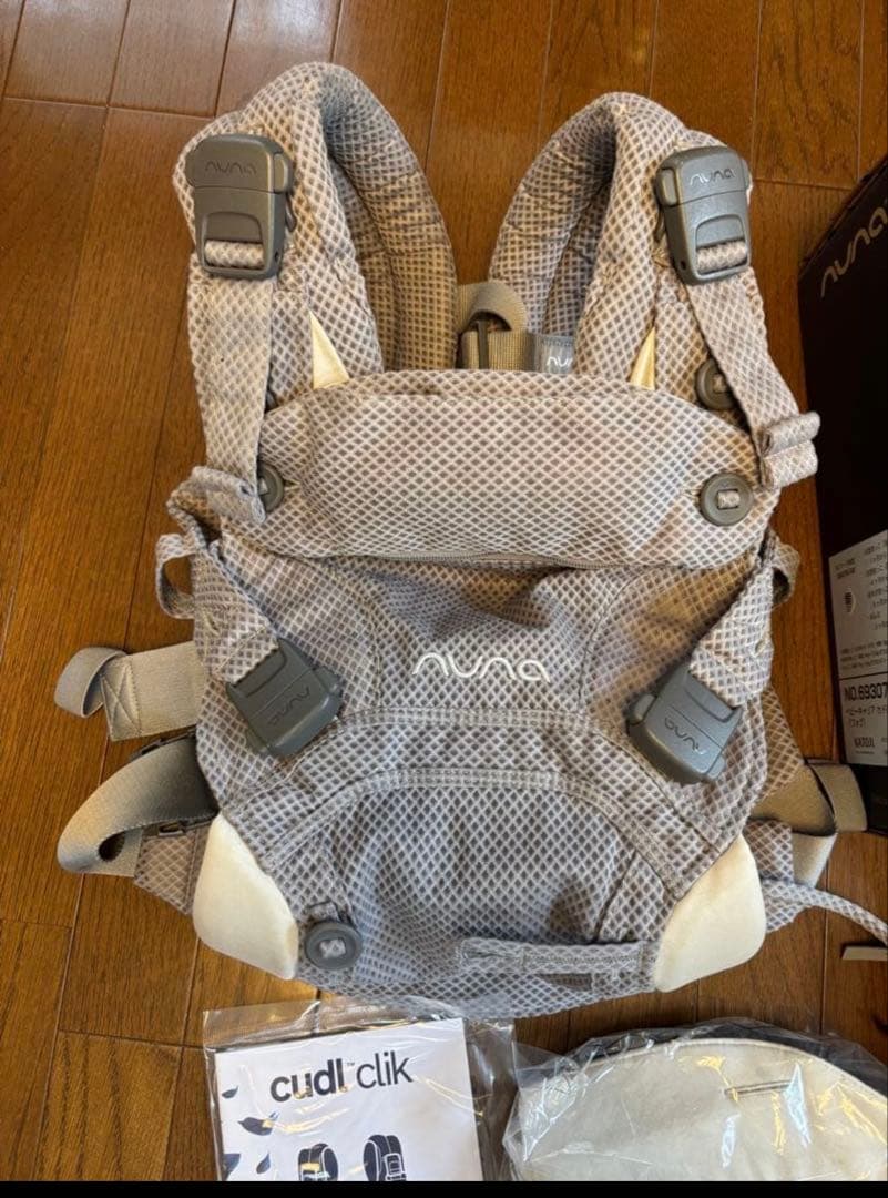 NUNA cudi clik 抱っこ紐 グレー