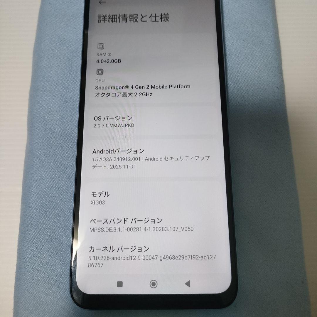 Redmi 12 5G 128GB SIMロックなし