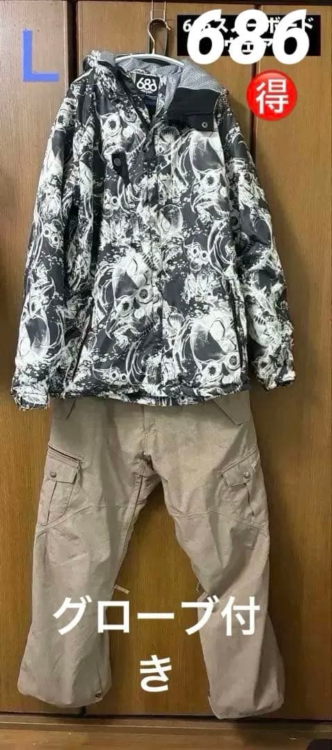 686 スノーボードウェア　上下セット　スカル ドクロ 柄とグローブ付き