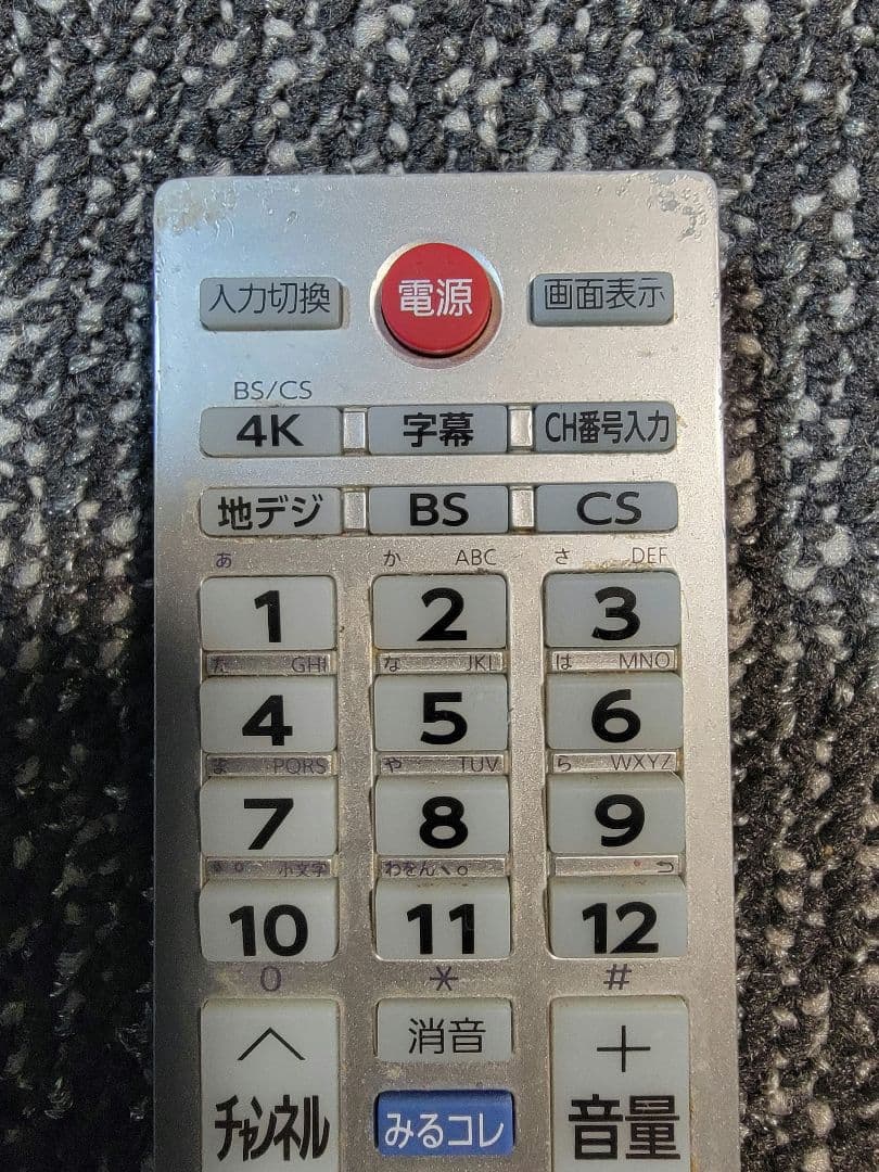 東芝 REGZA 55M530X 2019年 ジャンク品