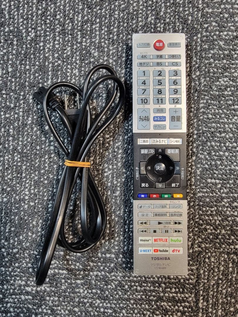 東芝 REGZA 55M530X 2019年 ジャンク品