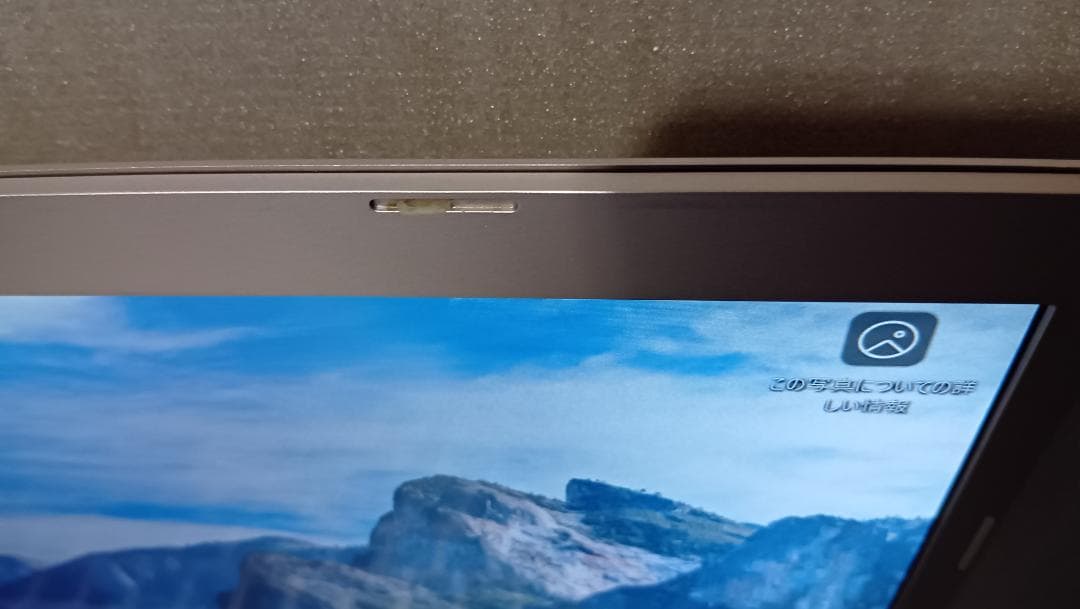 MouseComputer MB-B401 8世代i5 ③