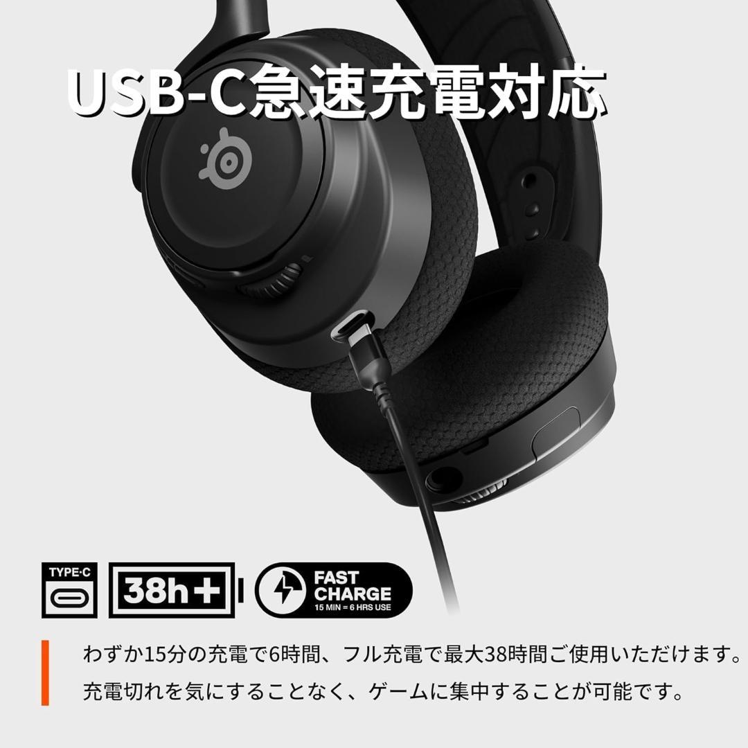 SteelSeries Arctis Nova 7 ゲーミングヘッドセット 黒
